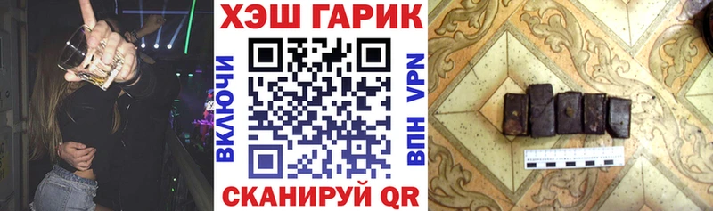 Наркошоп купить МАРИХУАНА  APVP  ГАШ  Мефедрон  Павловская