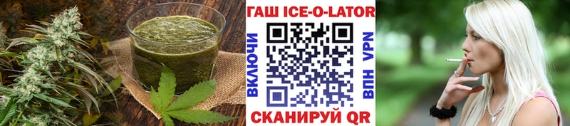 Купить  Павловская  Еда ТГК конопля 