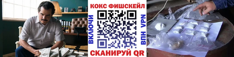 Кокаин Columbia  Купить где  Павловская 