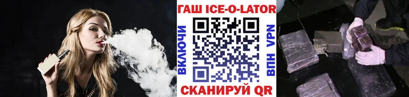ГАШ hashish Павловская