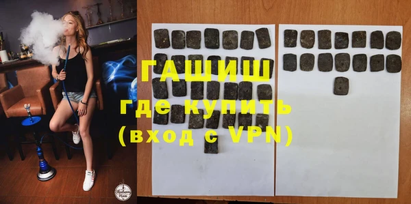 мефедрон VHQ Магадан