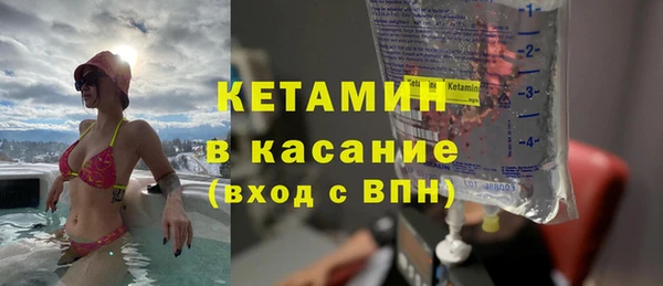 мефедрон VHQ Магадан
