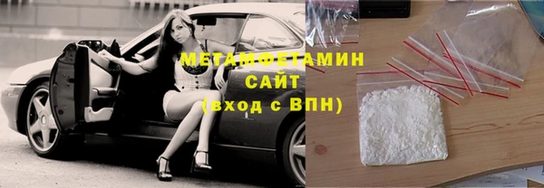 мдма Магас
