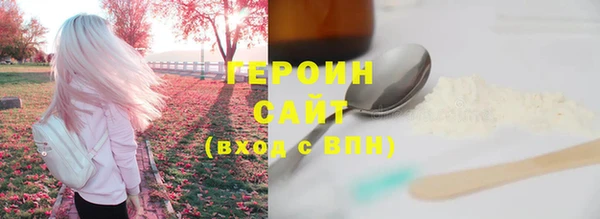 мдма Магас