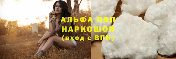 мефедрон VHQ Магадан