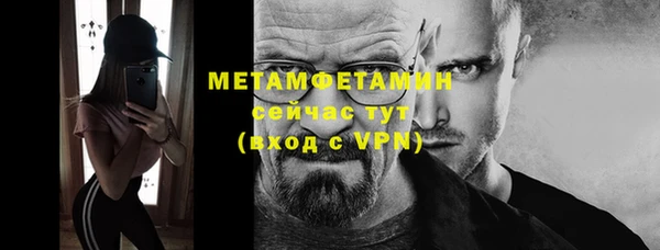 мдма Магас