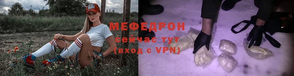 мефедрон VHQ Магадан