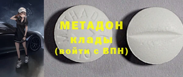 мдма Магас