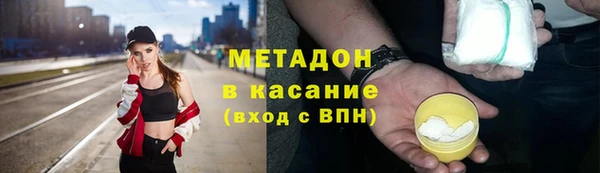 мефедрон VHQ Магадан