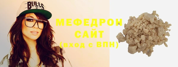 мдма Магас