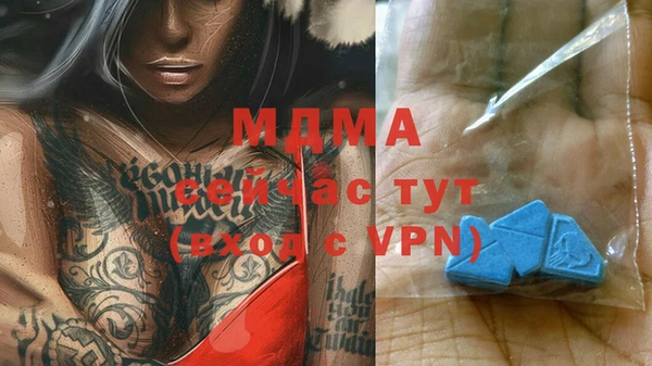 мефедрон VHQ Магадан