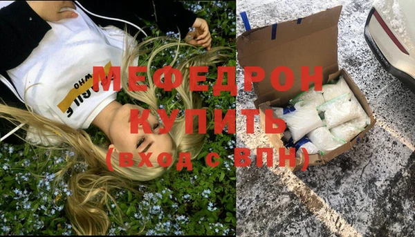 мефедрон VHQ Магадан