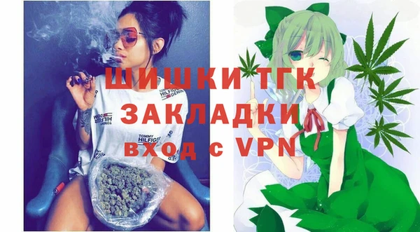 мефедрон VHQ Магадан