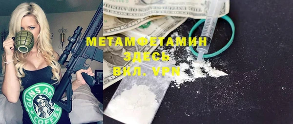 мефедрон VHQ Магадан