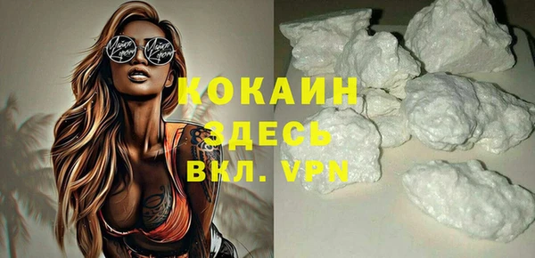 мдма Магас