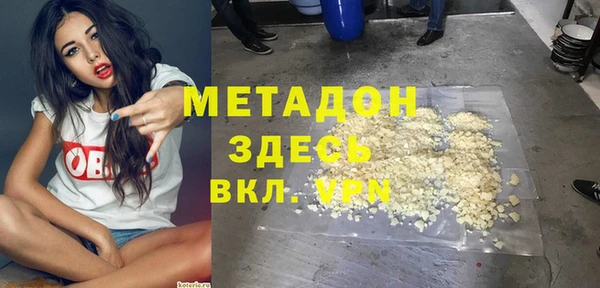 мдма Магас