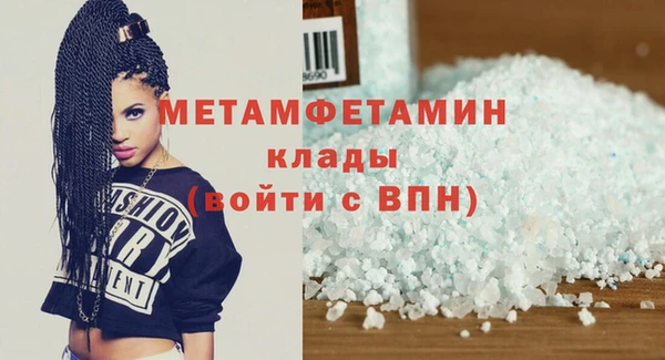 мефедрон VHQ Магадан