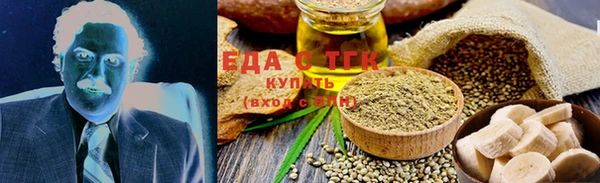 мефедрон VHQ Магадан