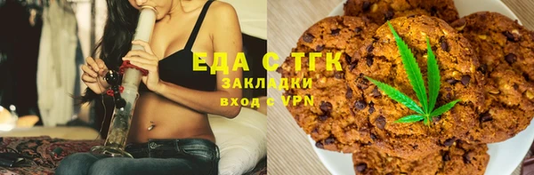 мдма Магас