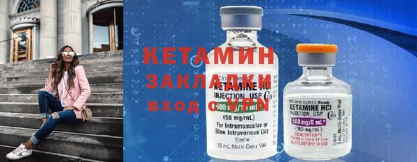 мефедрон VHQ Магадан