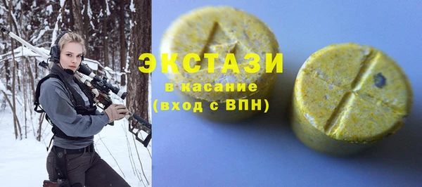 мдма Магас