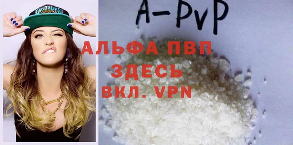 мефедрон VHQ Магадан