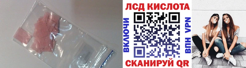 ЛСД экстази ecstasy  Купить где  Павловская 