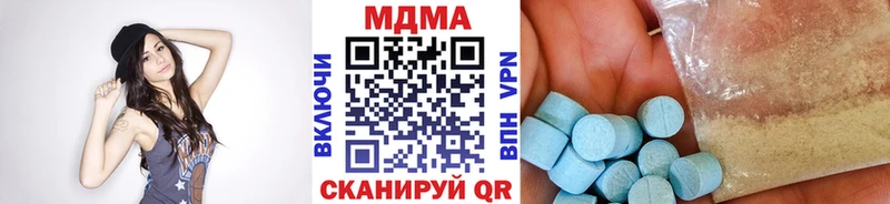 Купить где  Павловская  МДМА crystal 