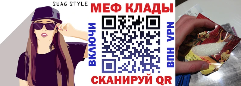 МЯУ-МЯУ 4 MMC  Купить  Павловская 