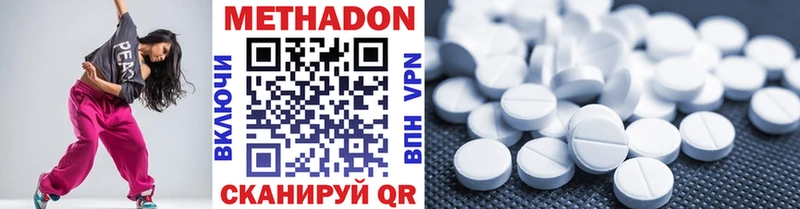 Купить  Павловская  МЕТАДОН мёд 