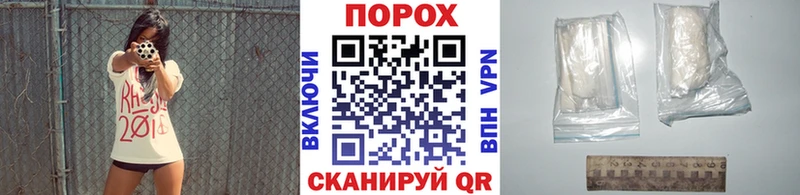 Купить закладки  Павловская  Первитин Methamphetamine 