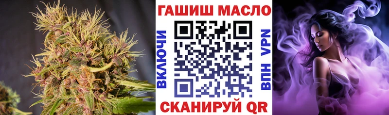 Купить где  Павловская  ТГК THC oil 